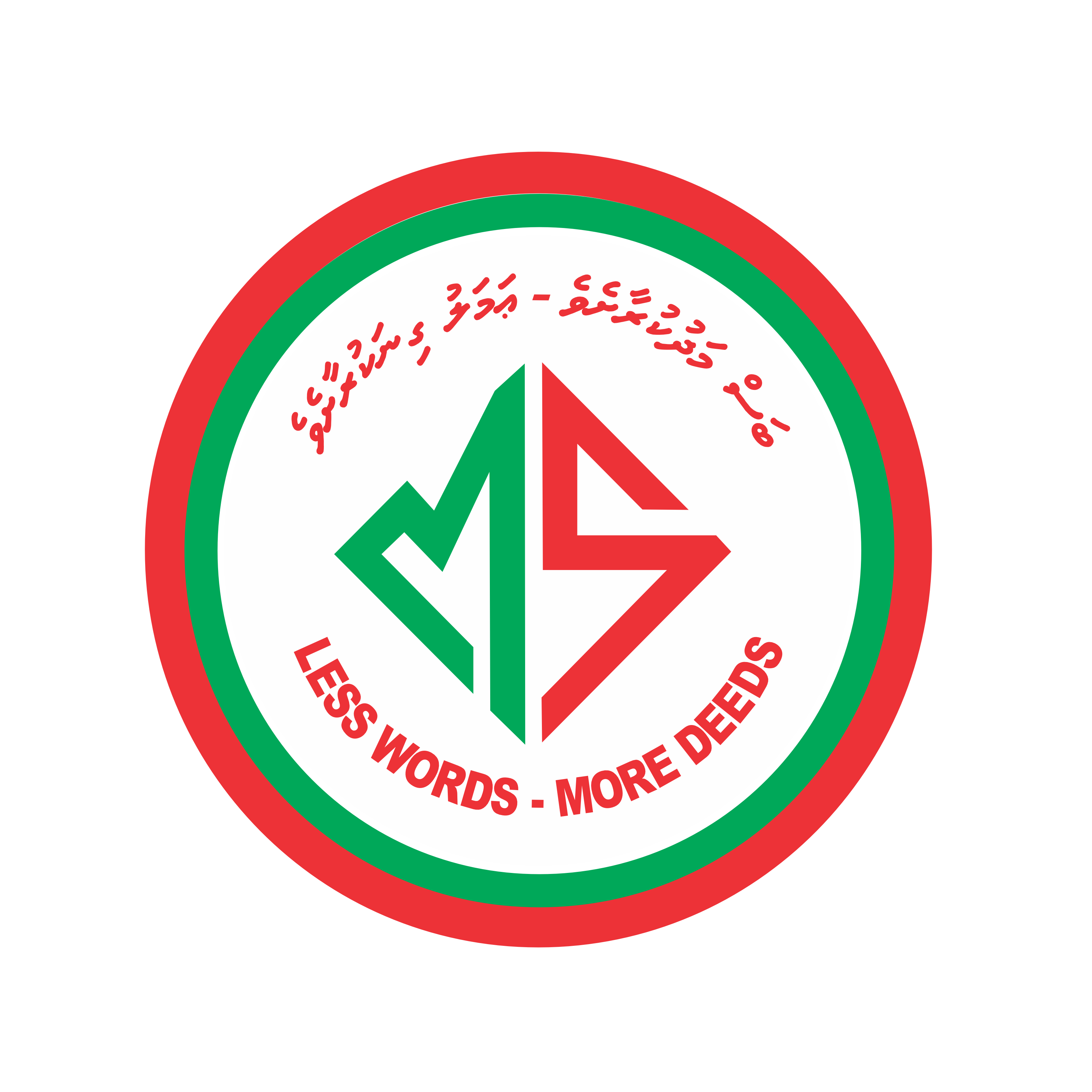M. Maduvvaree School logo
